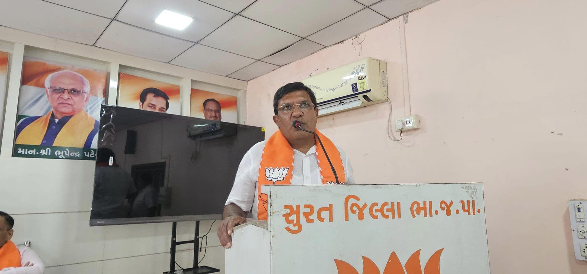 તા.૨૫/૦૬/૨૦૨૪ ના રોજ કટોકટી દિવસનો કાર્યક્રમ સુરત જીલ્લા ભાજપ મધ્યસ્થ કાર્યાલય બારડોલી ખાતે યોજાયો.